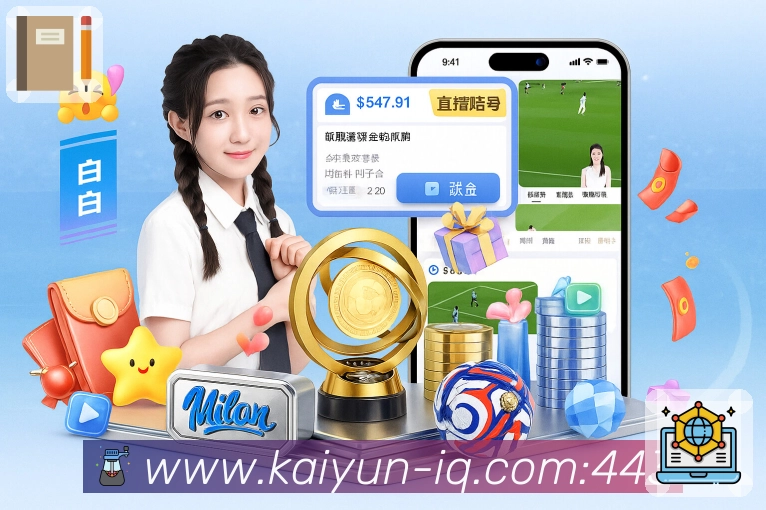 实时数据与安全